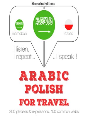 cover image of الكلمات والعبارات السفر في البولندية